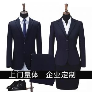 團(tuán)體/私人定制西服/職業(yè)裝